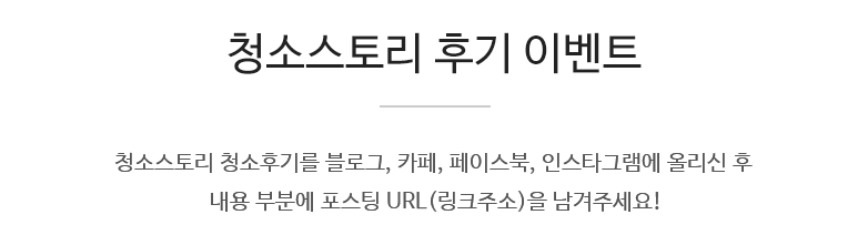 이벤트